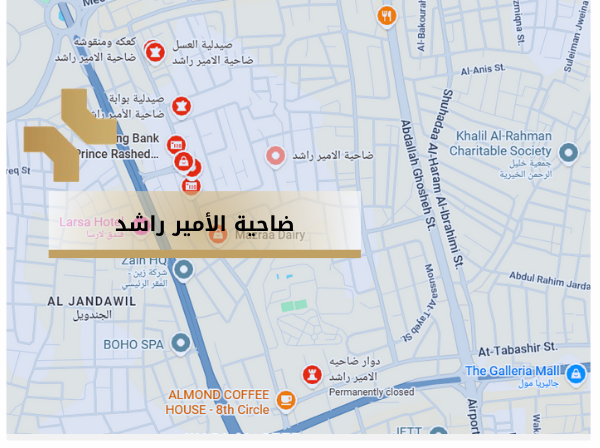 ضاحية الامير راشد