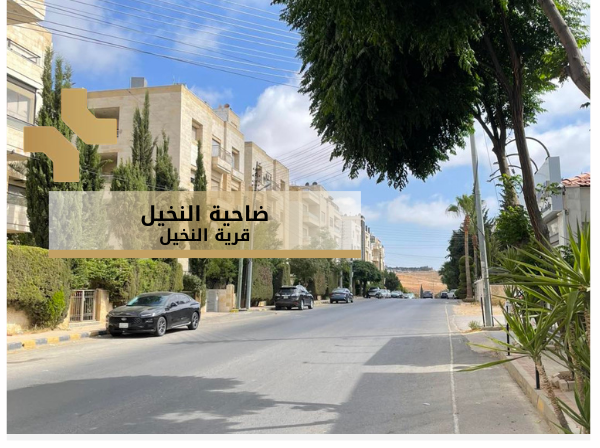 خرية سكا - ضاحية النخيل - قرية النخيل