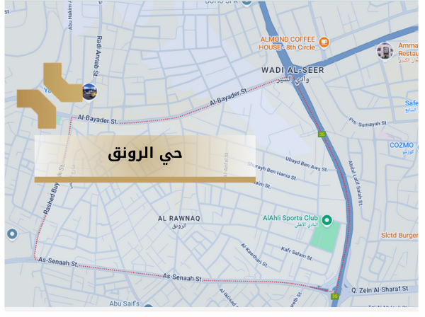 حي الرونق في عمان - هومز الاردن