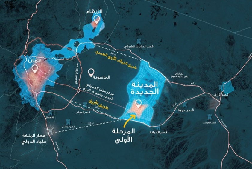 مشروع مدينة عمرة الجديدة - العاصمة الجديدة في الاردن - هومز الاردن